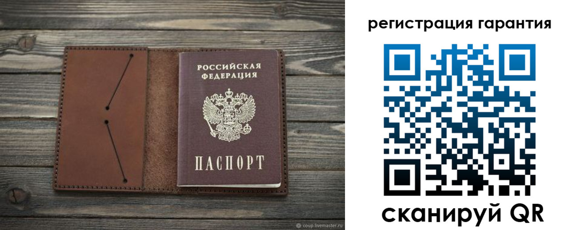 прописка в Ульяновской области