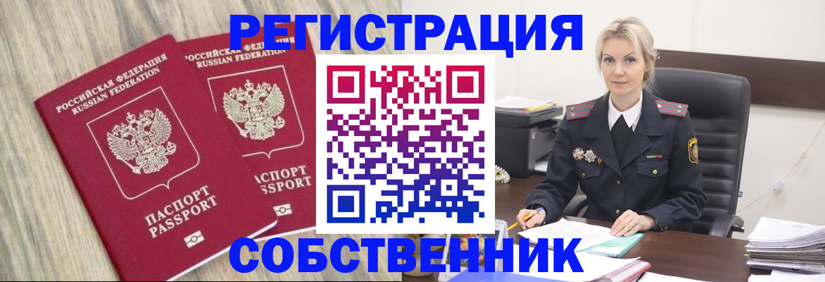 миграционный учет в Ульяновской области