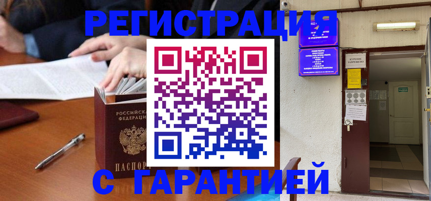 регистрация для школы в Ульяновской области