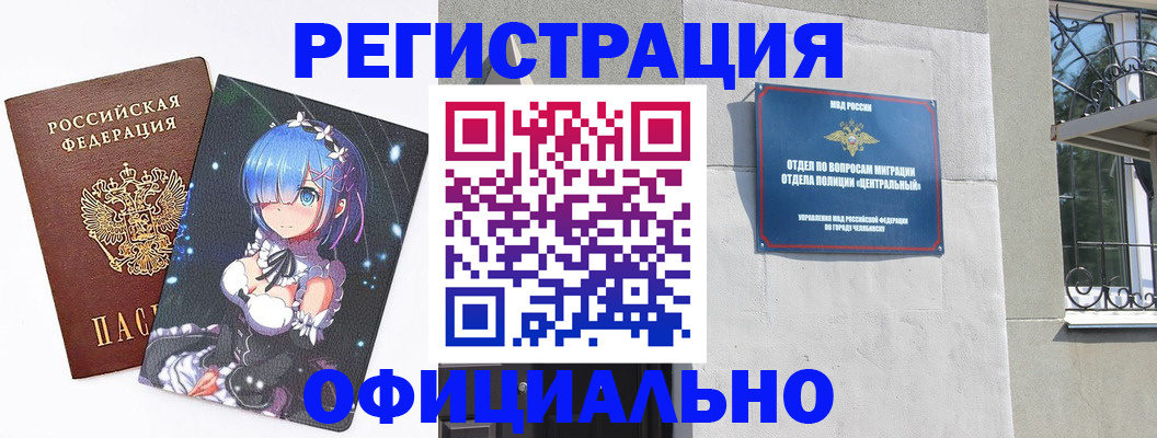 временная регистрация поиск в Ульяновской области